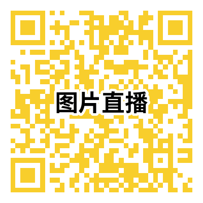 c:\users\hlp\desktop\图片直播.png