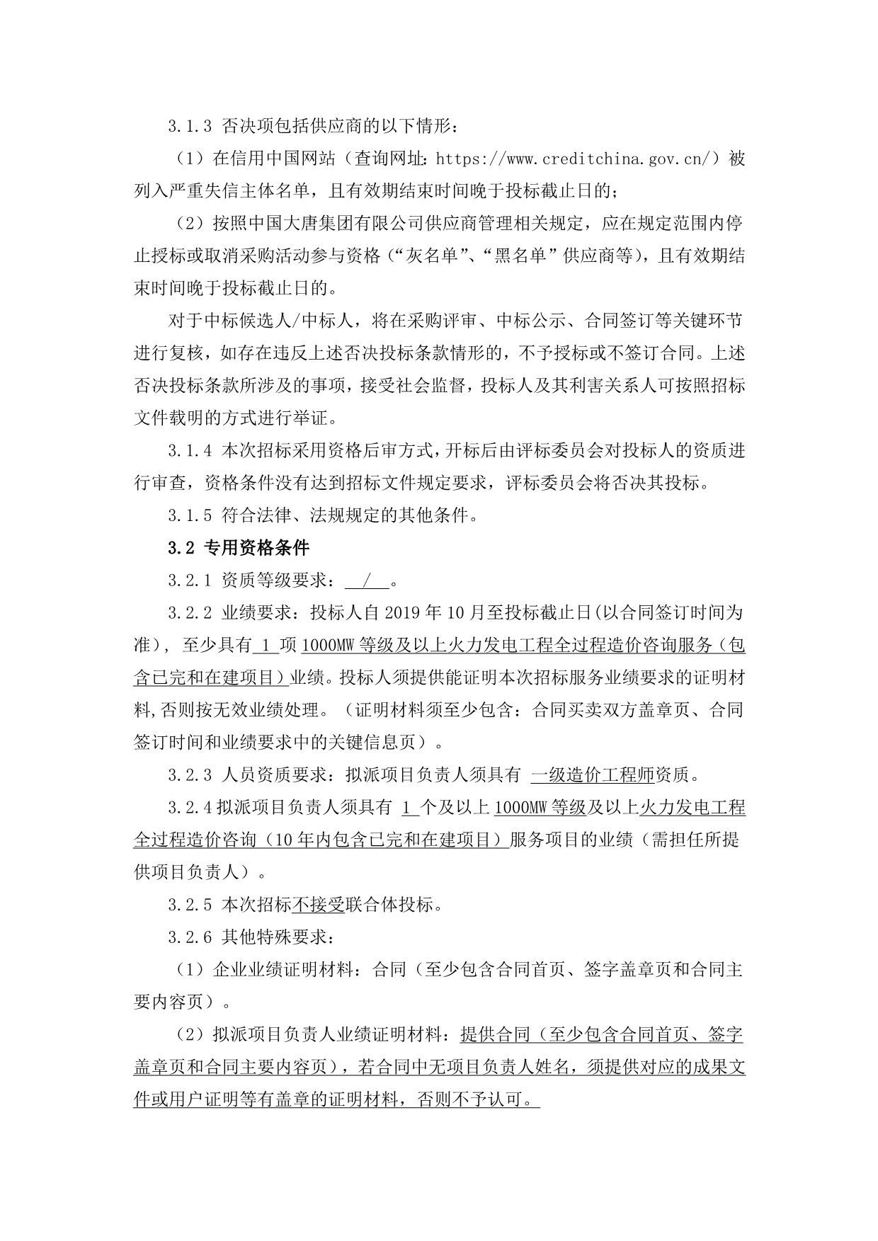 103011331711_0document(1)_2.jpg