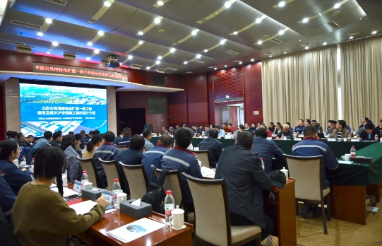山东石岛湾核电站扩建一期工程核岛及其bo