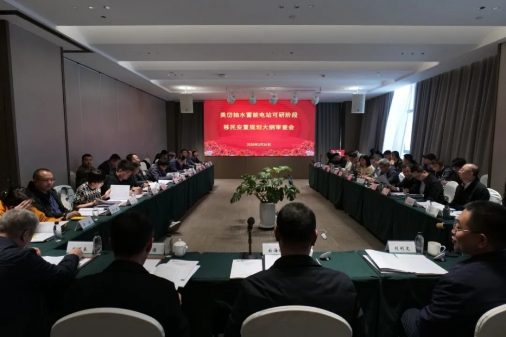 内蒙古美岱抽水蓄能电站建设征地移民安置规