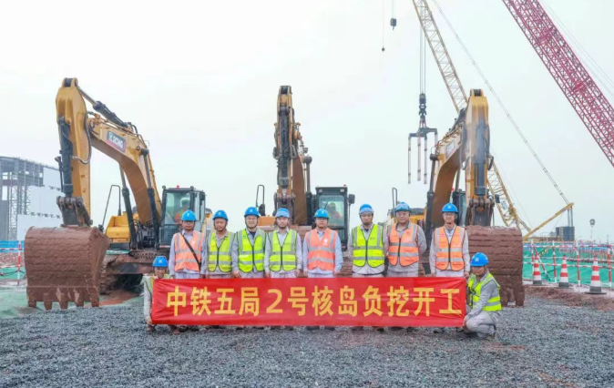 广西白龙核电项目一期工程2号核岛负挖启动