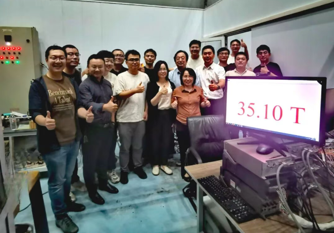 中国科学院合肥物质科学研究院等创35.1t全超导稳态强磁场世界纪录